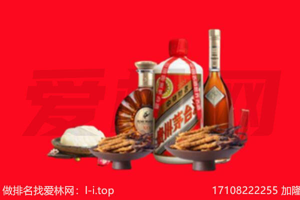 重庆璧山区礼品回收.jpg