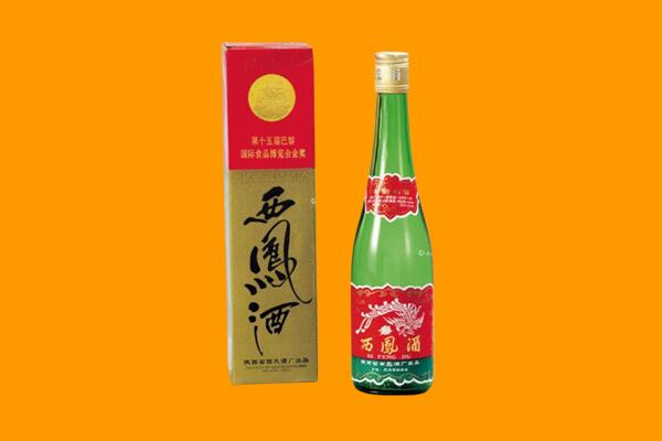 重庆璧山区回收西凤酒