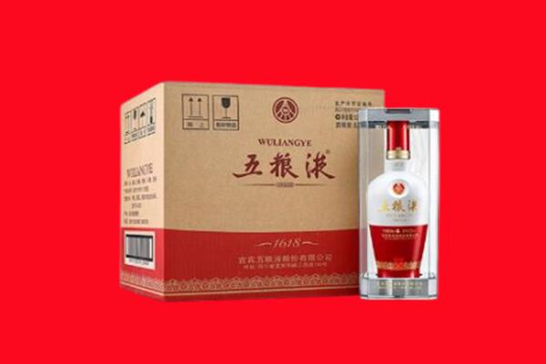 重庆璧山区回收五粮液