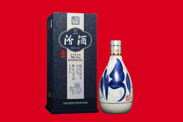 重庆璧山区回收汾酒.jpg