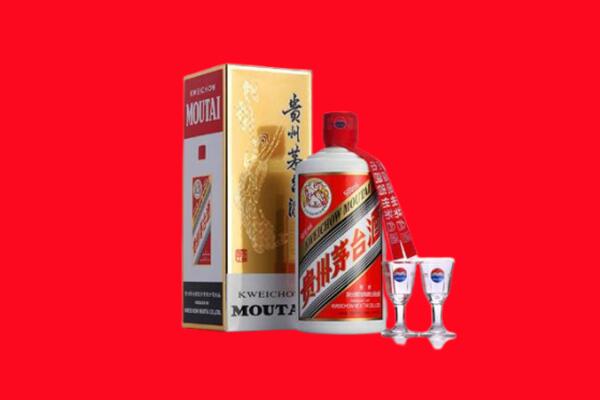 重庆璧山区回收贵州茅台酒